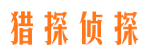 贵池市婚姻调查